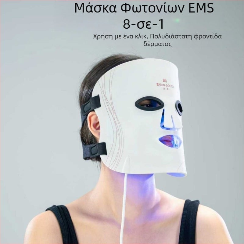 Μάσκα LED φωτοθεραπείας με EMS μικρορεύμα για ομορφιά, σιλικονούχα μάσκα με πολύχρωμο φως και ανάπλαση της επιδερμίδας