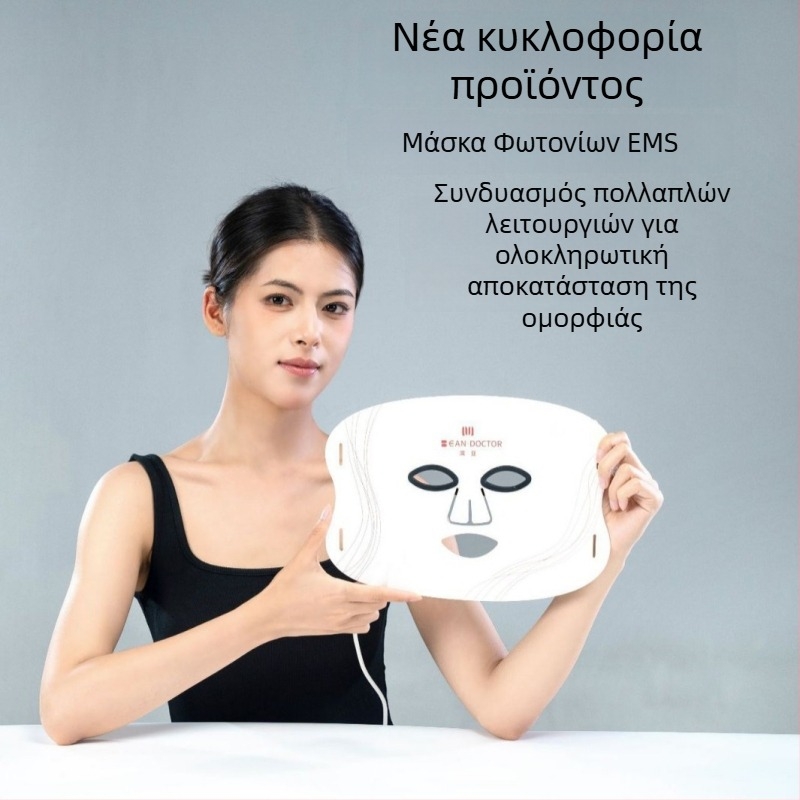 Μάσκα LED φωτοθεραπείας με EMS μικρορεύμα για ομορφιά, σιλικονούχα μάσκα με πολύχρωμο φως και ανάπλαση της επιδερμίδας