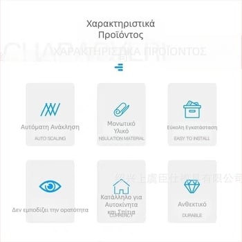 Ηλιοπροστασία αυτοκινήτου για μπροστινό παρμπρίζ — Αυτόματη επεκτειόμενη κουρτίνα σκίασης, πολυεστέρας, ριγέ σχέδιο