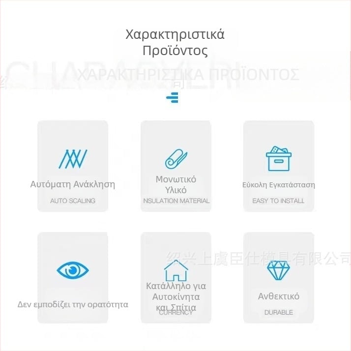 Ηλιοπροστασία αυτοκινήτου για μπροστινό παρμπρίζ — Αυτόματη επεκτειόμενη κουρτίνα σκίασης, πολυεστέρας, ριγέ σχέδιο