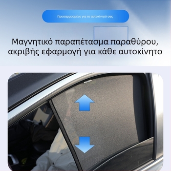 Μαγνητικό πλέγμα σκίασης αυτοκινήτου για παράθυρα, σκίαση με πλέγμα για παρμπρίζ και πλευρικά παράθυρα, εξατομικευμένη εφαρμογή για ιαπωνικά αυτοκίνητα