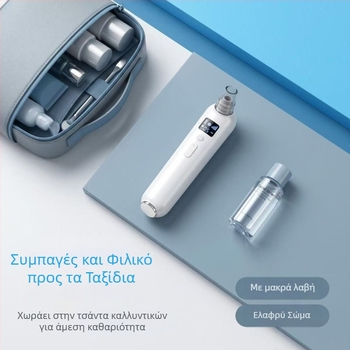 Οικιακή συσκευή αναρρόφησης μαύρων στιγμάτων και καθαρισμού προσώπου, ηλεκτρική συσκευή περιποίησης δέρματος με θέρμανση πόρων για ακμή και μαύρα στίγματα