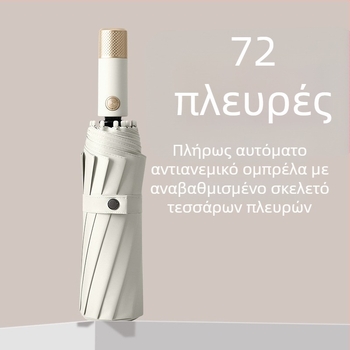 Αυτόματη ομπρέλα με 72 ραβδιά και μαύρη επίστρωση, ομπρέλα διαφήμισης για ήλιο και βροχή, μεγάλη, ανθεκτική στον άνεμο