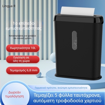 Lingya S616 Θραυστήρας εγγράφων με κοπή σε λωρίδες, αυτοματοποιημένος για γραφείο και οικία, 6.8 mm, 5 φύλλα, επίπεδο ασφαλείας P-1, κάδος 8–10 L, προσαρμόσιμο μοντέλο