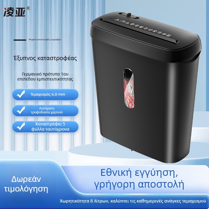 Lingya S616 Θραυστήρας εγγράφων με κοπή σε λωρίδες, αυτοματοποιημένος για γραφείο και οικία, 6.8 mm, 5 φύλλα, επίπεδο ασφαλείας P-1, κάδος 8–10 L, προσαρμόσιμο μοντέλο