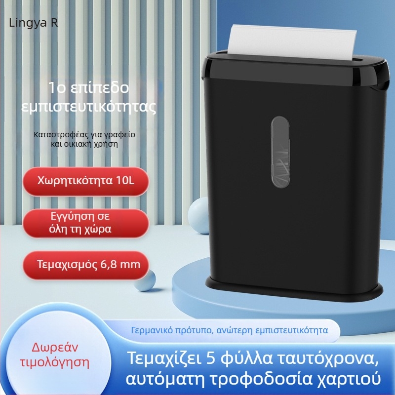 Lingya S616 Θραυστήρας εγγράφων με κοπή σε λωρίδες, αυτοματοποιημένος για γραφείο και οικία, 6.8 mm, 5 φύλλα, επίπεδο ασφαλείας P-1, κάδος 8–10 L, προσαρμόσιμο μοντέλο