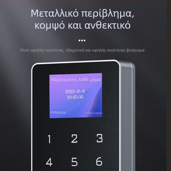 TF3ID Σύστημα ελέγχου πρόσβασης με αποτύπωμα, όλα-σε-ένα, αδιάβροχο, γυάλινη πόρτα με οθόνη
