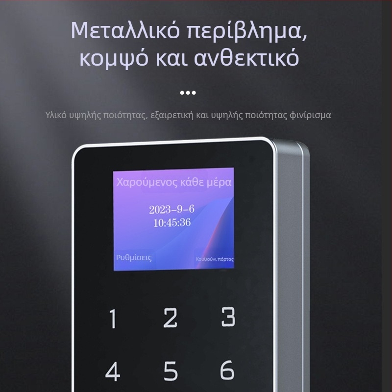 TF3ID Σύστημα ελέγχου πρόσβασης με αποτύπωμα, όλα-σε-ένα, αδιάβροχο, γυάλινη πόρτα με οθόνη