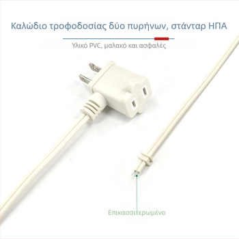 Σύστημα γείωσης με τρεις αγωγούς, κατάλληλο για εξοπλισμό γραφείου υψηλής ισχύος, όπως εκτυπωτές και αποκοπείς εγγράφων, για την αποφυγή βλαβών εξοπλισμού