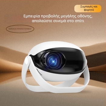 Jixiang φορητός οικιακός προβολέας LCD με δυνατότητα προβολής οθόνης κινητού, συμπαγής προβολέας HD 720p