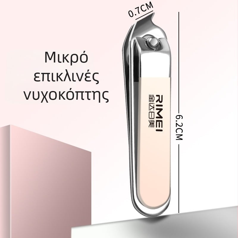 Κοπτήρας νυχιών με γωνιακό άνοιγμα για οικιακή χρήση, εργαλείο περιποίησης νυχιών και πετσίδων, απομάκρυνση νεκρού δέρματος ποδιών