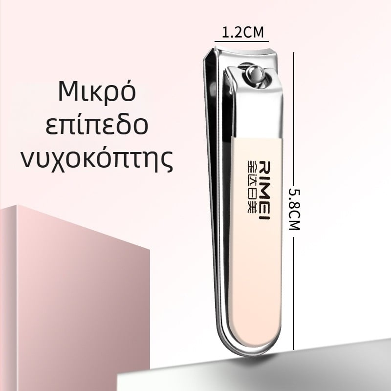 Κοπτήρας νυχιών με γωνιακό άνοιγμα για οικιακή χρήση, εργαλείο περιποίησης νυχιών και πετσίδων, απομάκρυνση νεκρού δέρματος ποδιών