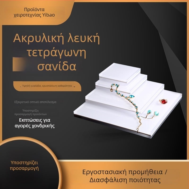 Ακρυλική βάση έκθεσης κοσμημάτων