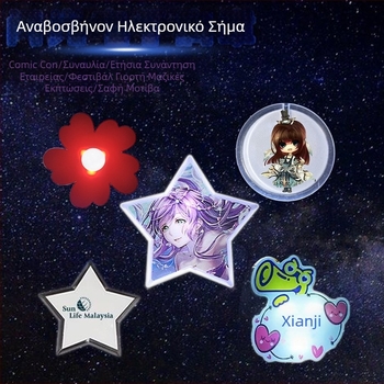 Ακρυλικά φωτιζόμενα σήματα LED για συνέδρια κόμικς, προσαρμοσμένα διπλής όψης σήματα, διακοσμητικά για χειροκροτήματα