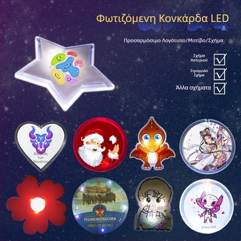 Ακρυλικά φωτιζόμενα σήματα LED για συνέδρια κόμικς, προσαρμοσμένα διπλής όψης σήματα, διακοσμητικά για χειροκροτήματα
