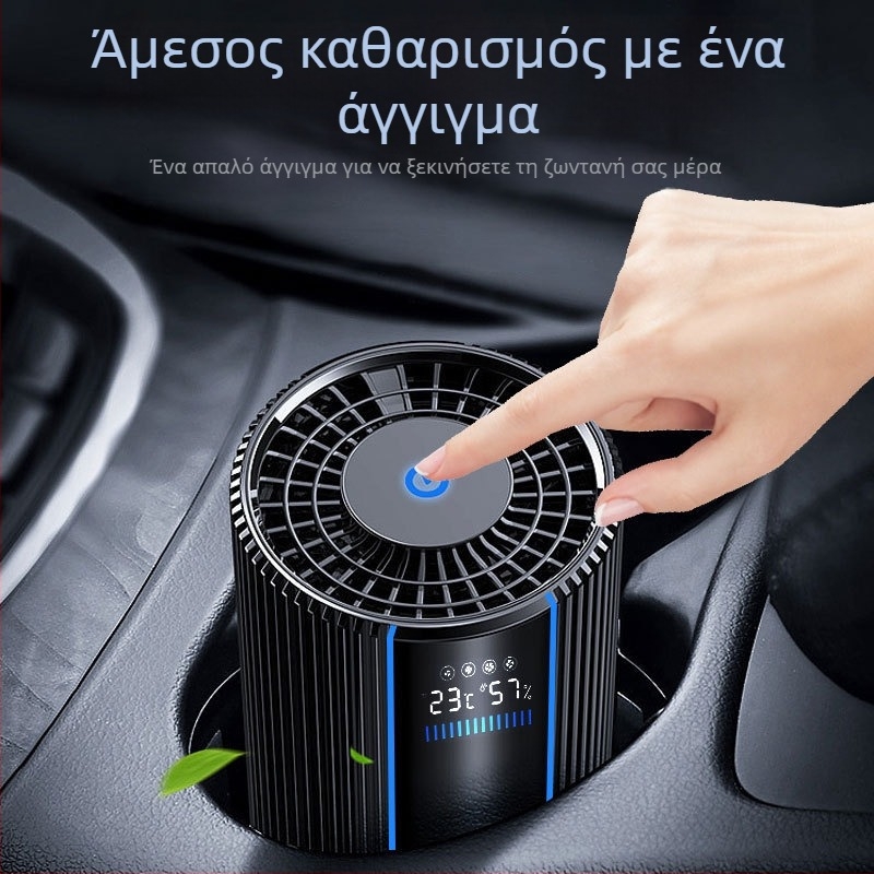 OEM Προσαρμοσμένος αυτοκινητικός καθαριστής αέρα με ευφυή αισθητήρα και LED οθόνη
