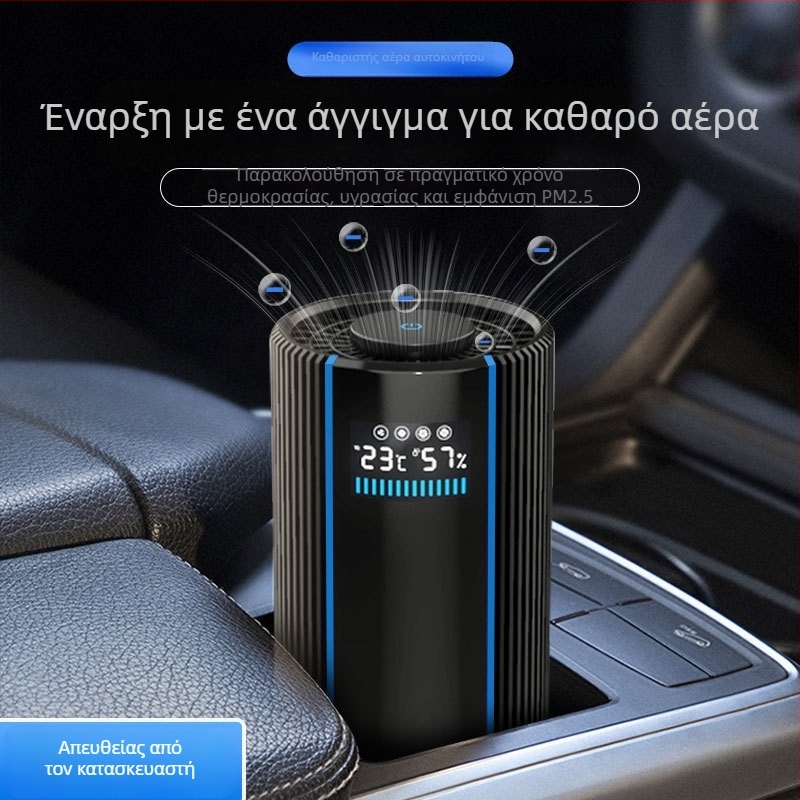 OEM Προσαρμοσμένος αυτοκινητικός καθαριστής αέρα με ευφυή αισθητήρα και LED οθόνη