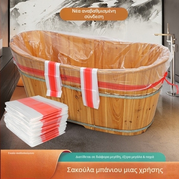 Μίας χρήσης τσάνα μπάνιου, παχύτερος εσωτερικός επενδύτης μπάνιου, φιλμ κουβά μπάνιου, πλαστικό φιλμ μπανιέρας, για κέντρα ομορφιάς