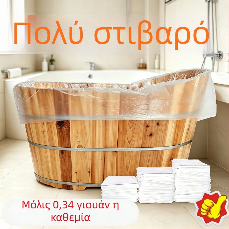 Σακούλες μπάνιου μίας χρήσης για μπανιέρα, παχύτερες σακούλες για ταξιδιωτικές μπανιέρες, βολικές εξαιρετικά μεγάλες πλαστικές σακούλες για ξενοδοχεία και οικιακή χρήση