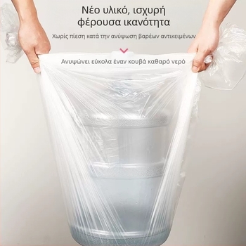 Μονόχρηστη σακούλα liner για κυκλική μπανιέρα, χοντρό πλαστικό, για παιδιά και ενήλικες, πτυσσόμενη θήκη μπάνιου