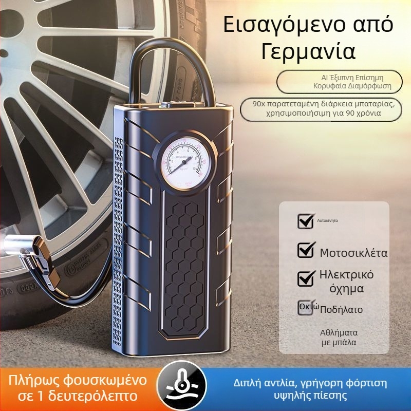 Ασύρματη αντλία ελαστικών αυτοκινήτου με μετρητή πίεσης, υψηλής ισχύος, φορητή, με οθόνη