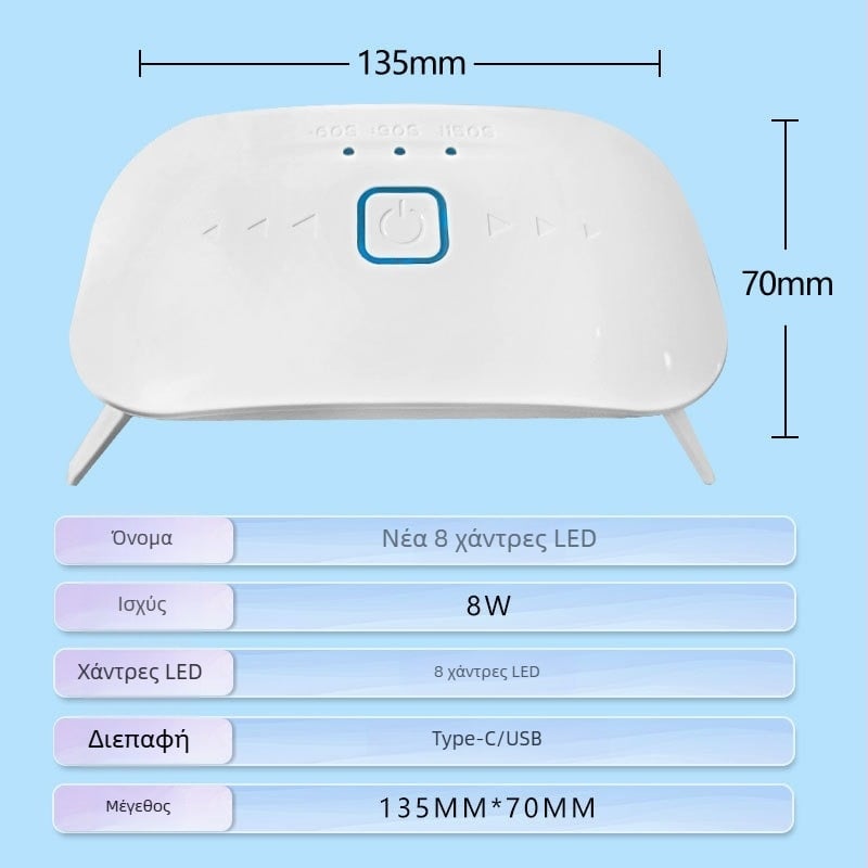 LED λάμπα νυχιών φθονοθεραπείας, γρήγορή σκλήρυνση UV, λευκό, μοντέλο XX-UV8