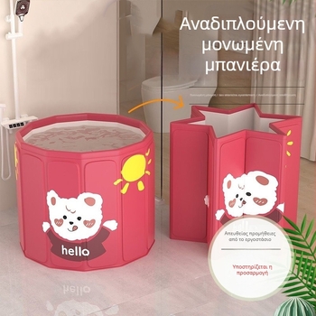 Αναδιπλούμενη μπανιέρα με σχέδιο λιονταριού, χωρίς εγκατάσταση, ευρύχωρη και με μεγάλη χωρητικότητα, κατάλληλη για ενήλικες και βρέφη, οικιακή χρήση