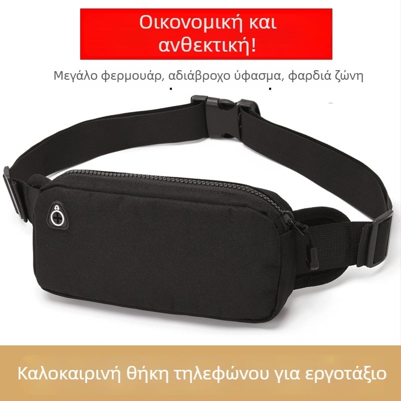 Τσαντάκι μέσης για κινητό, για αθλητισμό και εργασία, συμπαγές και ανθεκτικό για υπαίθρια χρήση
