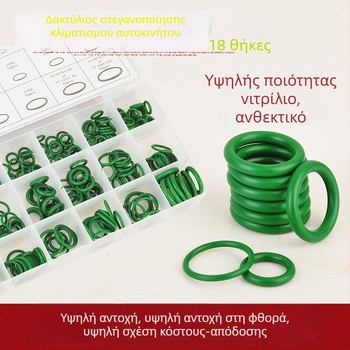 Σετ από 270 δαχτυλιδιών Ο-σχήματος σιλικόνης, ανθεκτικά στη διάβρωση, για κλιματισμό αυτοκινήτου και συμπιεστή