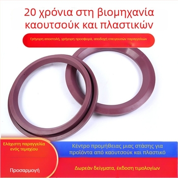 Δαχτυλίδι σφράγισης βαλβίνας σε σχήμα θόλου για βιομηχανικές βαλβίδες, σιλικονούχο δαχτυλίδι σφραγίδας, Rongfeng