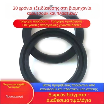 Δαχτυλίδι σφράγισης βαλβίνας σε σχήμα θόλου για βιομηχανικές βαλβίδες, σιλικονούχο δαχτυλίδι σφραγίδας, Rongfeng