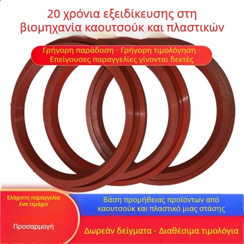 Δαχτυλίδι σφράγισης βαλβίνας σε σχήμα θόλου για βιομηχανικές βαλβίδες, σιλικονούχο δαχτυλίδι σφραγίδας, Rongfeng