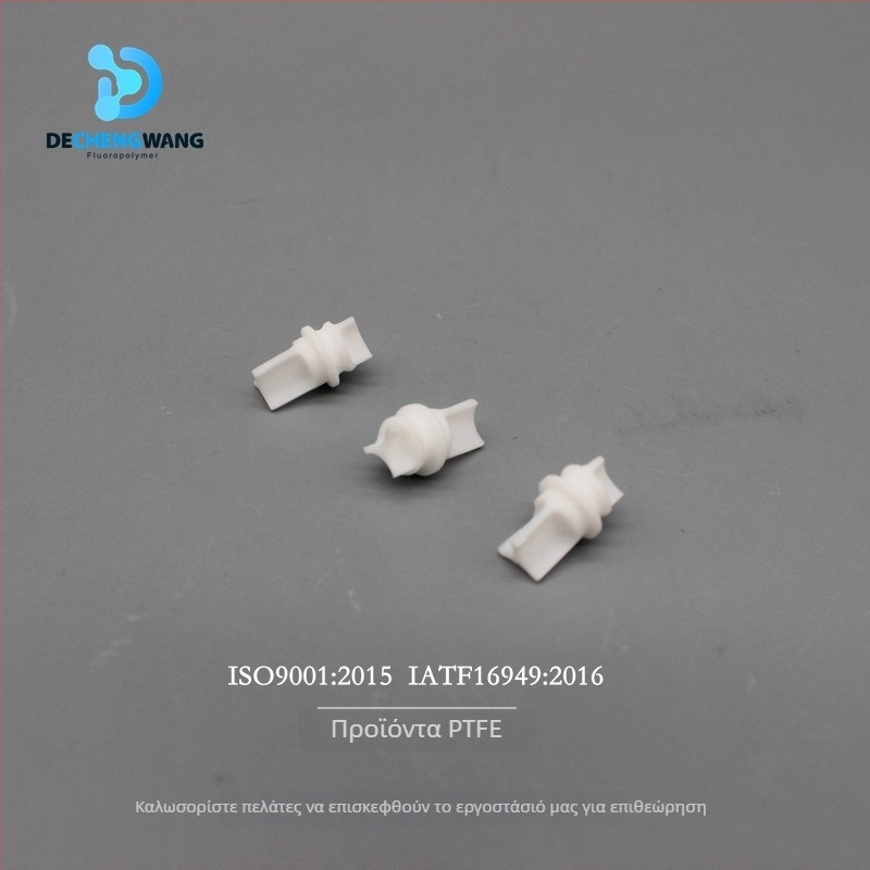 PTFE βαλβίδα μίας κατεύθυνσης, PTFE βαλβίδα δύο κατευθύνσεων, αξεσουάρ βαλβίνας αντλίας, PTFE στεγανοποιητικό δαχτυλίδι
