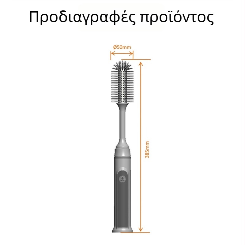 Ηλεκτρικές βούρτσες καθαρισμού από σιλικόνη για ποτήρια και μπουκάλια με μακριά λαβή - σετ βουρτσών καθαρισμού