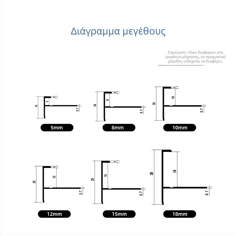 Λωρίδα άκρου από κράμα αλουμινίου για ξύλινα δάπεδα και κεραμίδια, περίβλημα κατωφλίου από πέτρα, στεγανοποίηση γωνίας σε σχήμα ψαροκάρδου