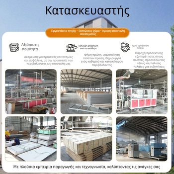 Πίνακες τοίχου από ίνες μπαμπού ενσωματωμένοι για εσωτερική διακόσμηση, διαδρόμους ξενοδοχείων, αυτοεγκατάσταση, χωρίς καρφιά, διακοσμητικοί πίνακες τοίχου