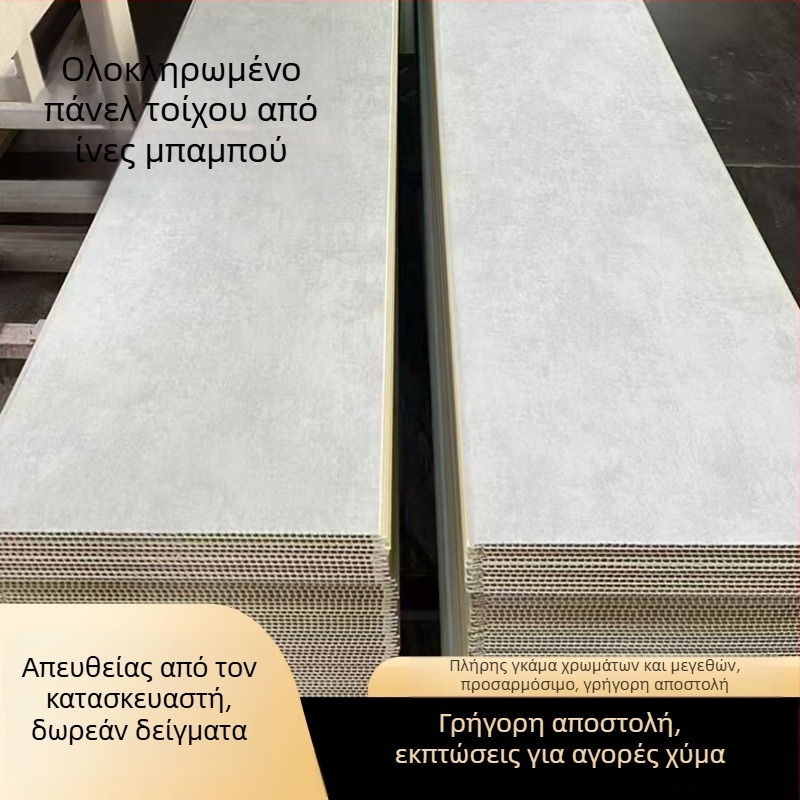Πίνακες τοίχου από ίνες μπαμπού ενσωματωμένοι για εσωτερική διακόσμηση, διαδρόμους ξενοδοχείων, αυτοεγκατάσταση, χωρίς καρφιά, διακοσμητικοί πίνακες τοίχου
