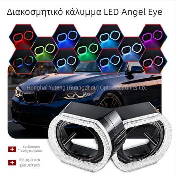 Φανάρι LED Pegasus Angel Eye 2,5 ιντσών με ενσωματωμένο κάλυμμα, πολύχρωμο Pegasus Angel Eye και Bluetooth φακό