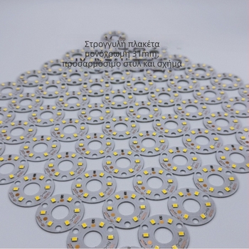 2835 LED, κυκλική λωρίδα LED με σκληρή πλακέτα, 31 mm, για βιτρίνες, καλλυντικά καθρέφτες, κοσμήματα και ντουλάπια κρασιού