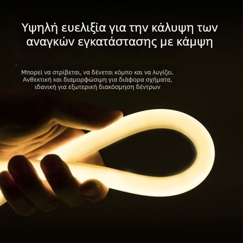 Ελαστική LED ταινία εξωτερικού φωτισμού, 360° κυκλική, αδιάβροχη, ατμόσφαιρα και διαφήμιση