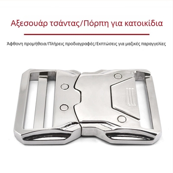 Προσαρμοσμένη μεταλλική αγκράφα για αποσκευές και τσάντες, ρυθμιζόμενη αγκράφα με κλικ και λέιζερ λογότυπο, ασφαλής κλειδαριά με οπές