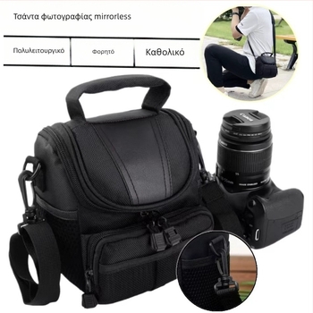 Φορητή DSLR τσάντα για Nikon, Canon, Sony και Fujifilm
