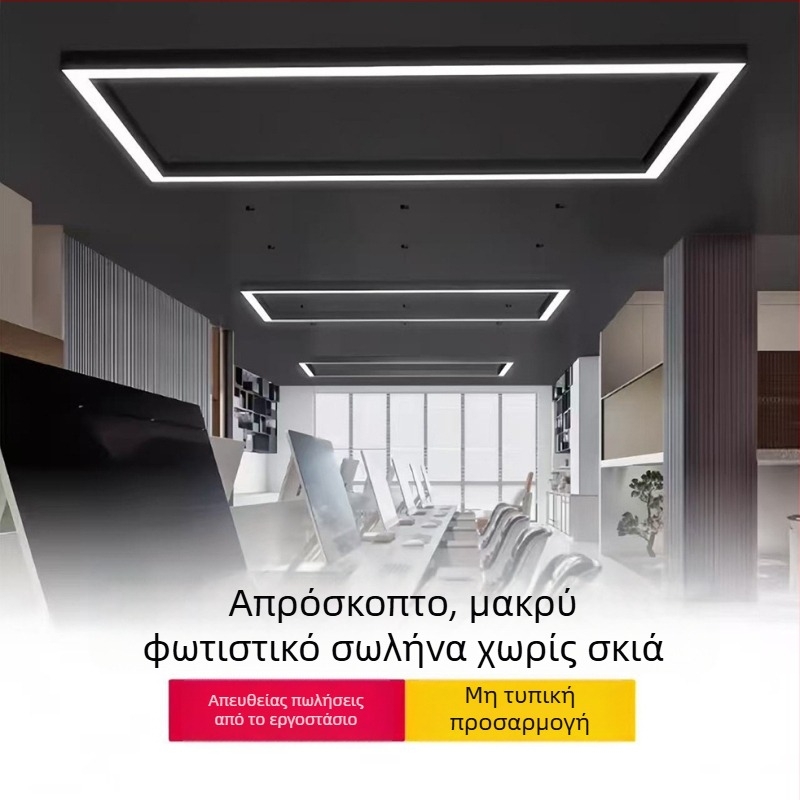 Ρυθμιζόμενος LED κρεμαστός φωτισμός για αίθουσα μπιλιάρδου - ορθογώνιο φως ατμόσφαιρας για γραφείο, αίθουσα συναντήσεων, πλυντήριο αυτοκινήτων και χώρο εργασίας