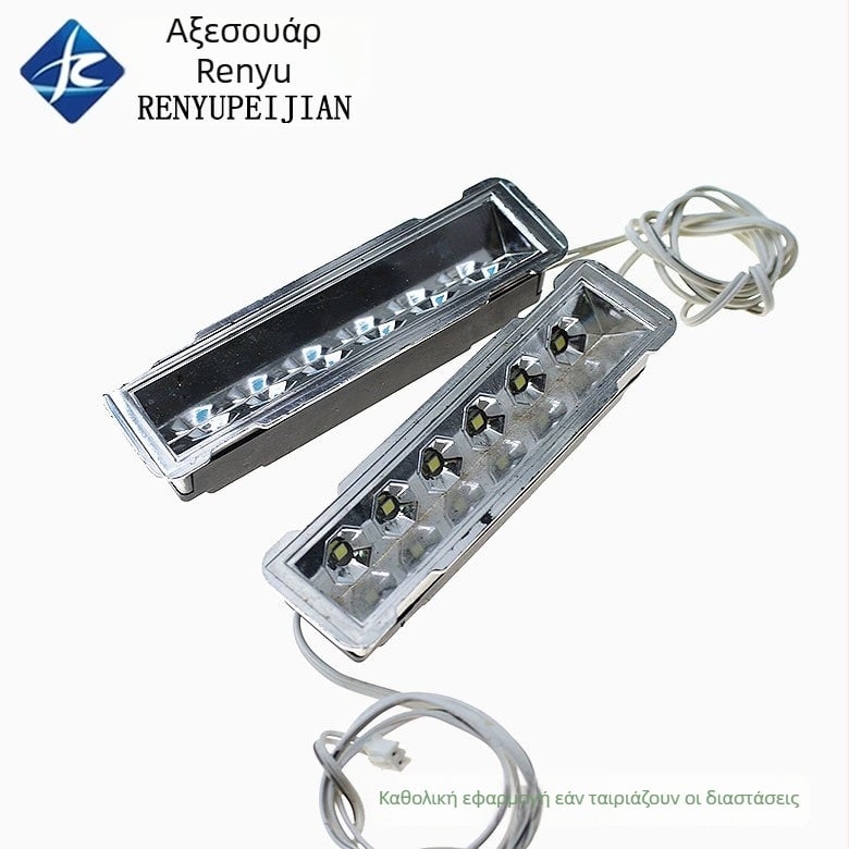 Ορθογώνιο LED φως για απορροφητήρα, DC12V, με σκιά λαμπτήρα
