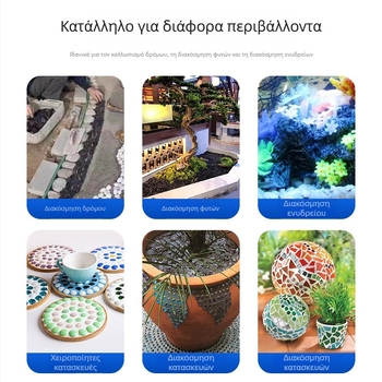 Χειροποίητες γυάλινες επίπεδες χάντρες για DIY μοσαϊκό φωτιστικά και διακοσμητικά για ενυδρείο