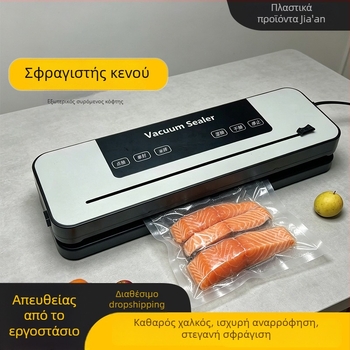 Συμπαγής οικιακός σακουλοποιητής κενού για ξηρές και υγρές τροφές