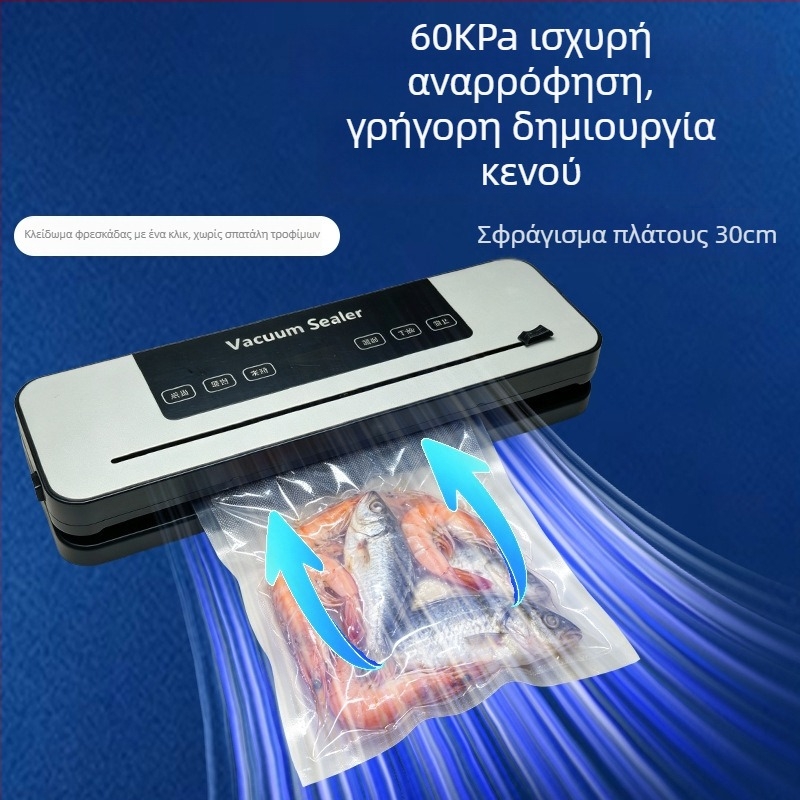 Συμπαγής οικιακός σακουλοποιητής κενού για ξηρές και υγρές τροφές