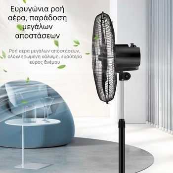 Βιομηχανικός επιδαπέδιος ανεμιστήρας, ισχυρός ηλεκτρικός ανεμιστήρας για εμπορική χρήση, δυνατός αερισμός, υψηλή ισχύς, με περιστρεφόμενο κεφάλι, κάθετος σχεδιασμός