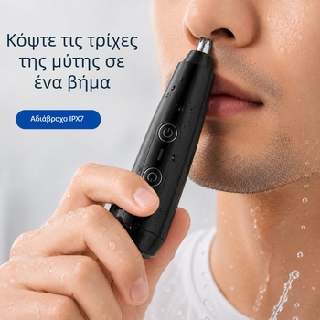 Επαναφορτιζόμενος ηλεκτρικός κόφτης ρινικών τριχών, Unisex, 2-σε-1, αδιάβροχος