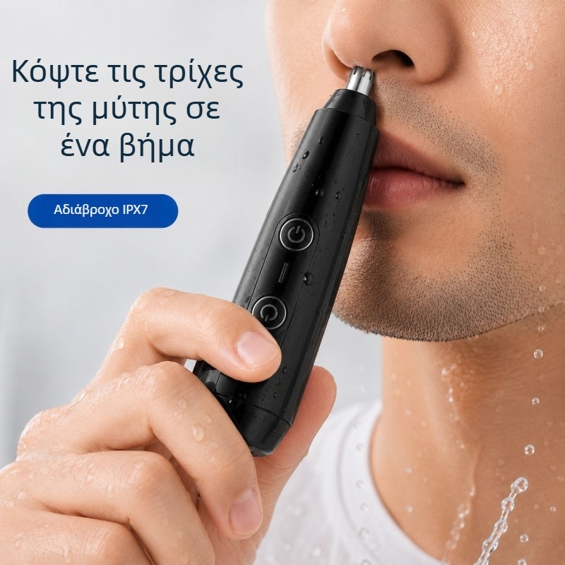 Επαναφορτιζόμενος ηλεκτρικός κόφτης ρινικών τριχών, Unisex, 2-σε-1, αδιάβροχος